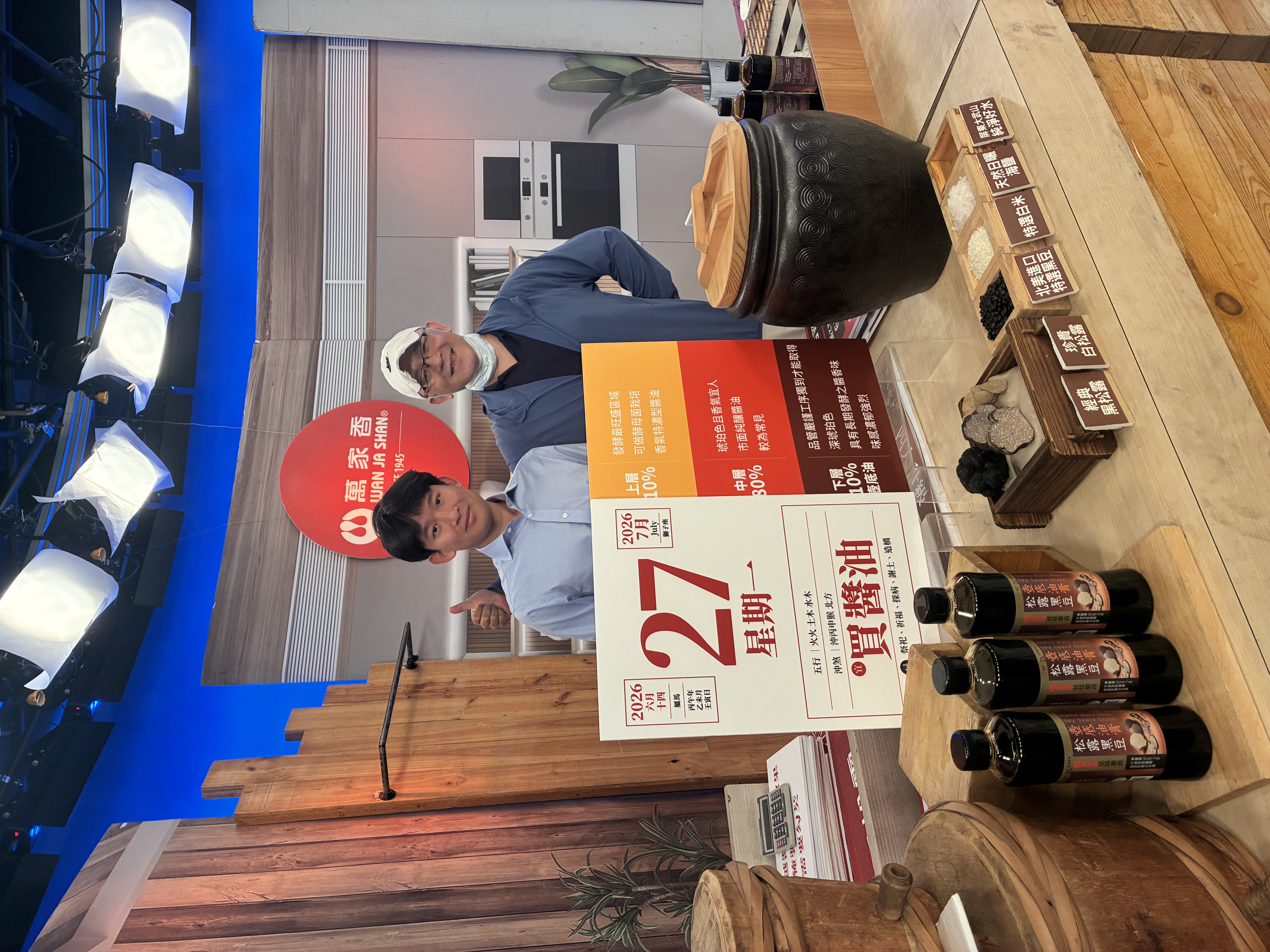 Evan Ye at the Wan Ja Shan brewery